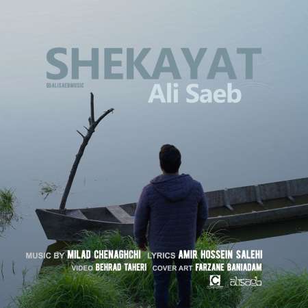 Ali Saeb – Shekayat